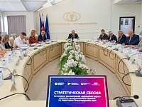 В Краснодарском крае сформируют рабочую группу по развитию промышленного туризма